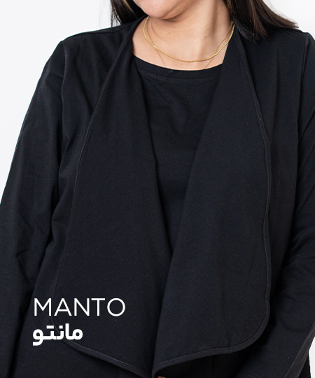 مانتو